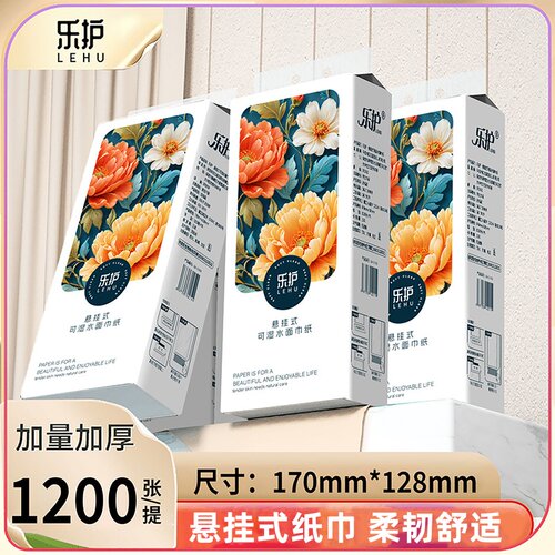 悬挂式纸巾整箱批发卫生纸家用餐巾纸抽纸厕纸