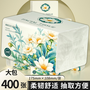 整箱30大包抽纸加量加大卫生纸实惠装餐巾纸家庭装面巾纸囤货纸巾