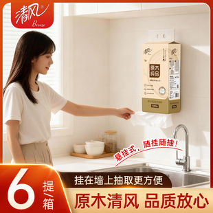 清风悬挂抽纸1000张家用卫生纸悬挂式 大包餐巾纸厕纸加厚卫生纸巾