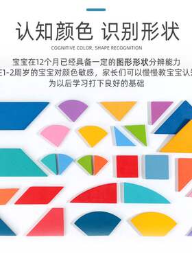 小学生T字迷铁盒四巧板智力拼图益智幼儿园七巧板儿童玩具九巧板