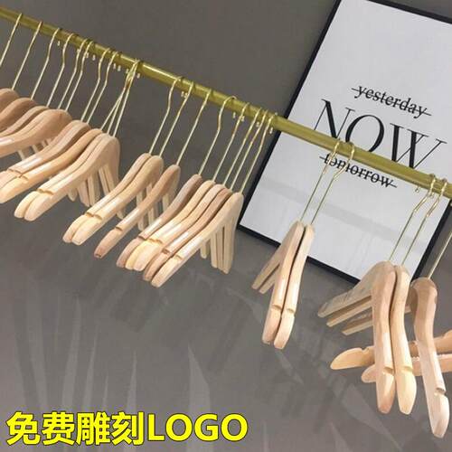 儿童衣架童装店裤夹木质原木植绒实木服装店专用防滑衣挂撑子