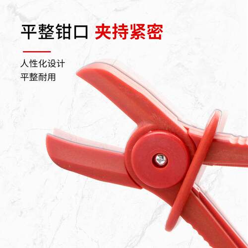 3件套塑料油管断流钳子油管封口钳汽修 塑料钳汽车油管夹工具