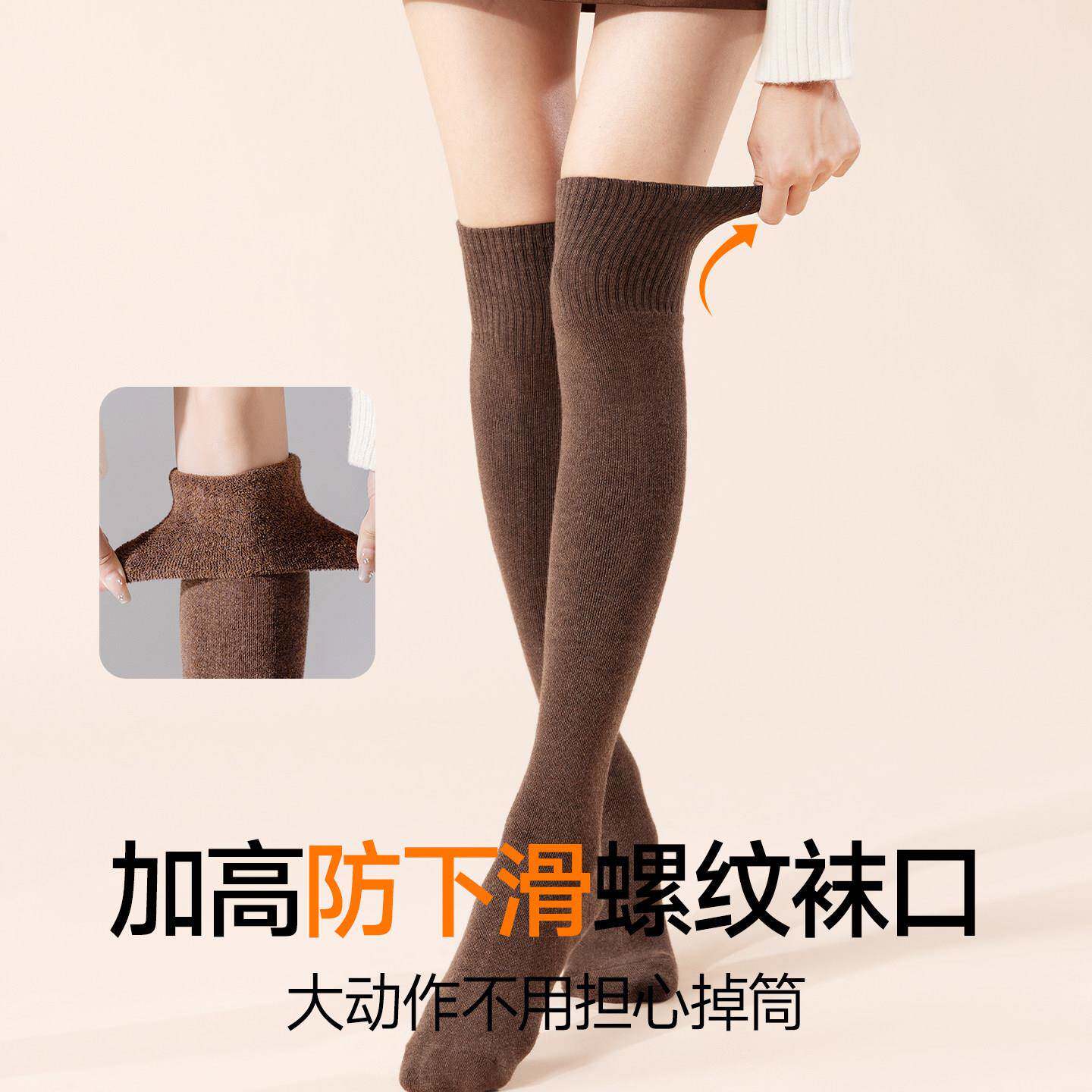 过膝长筒袜女压力显瘦春秋季防滑毛圈保暖护膝秋冬勒大腿袜子