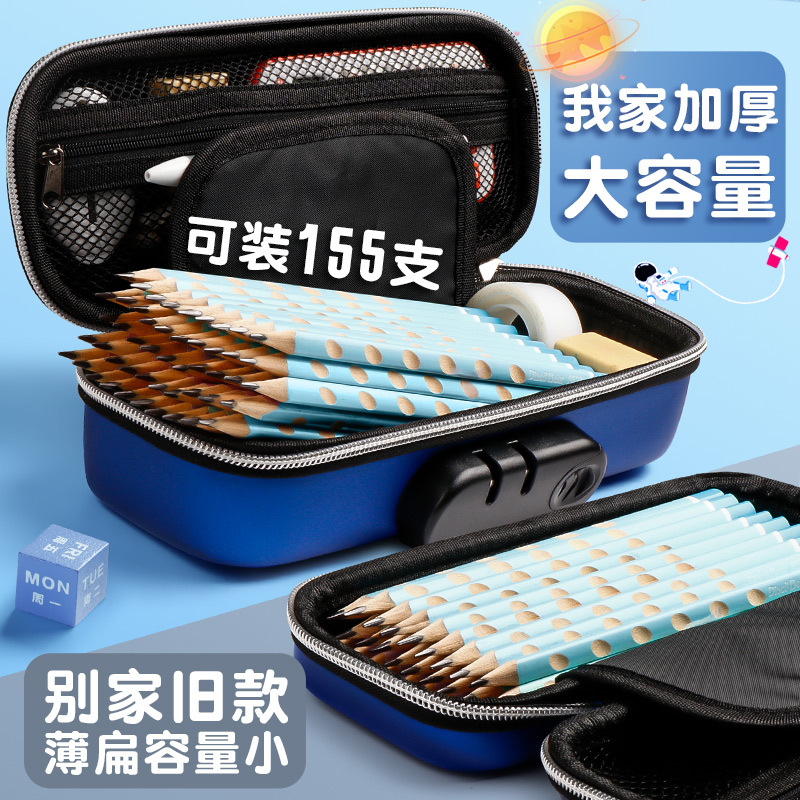 大容量笔袋男儿童密码锁文具盒批发小学生多功能卡通3D立体铅笔盒