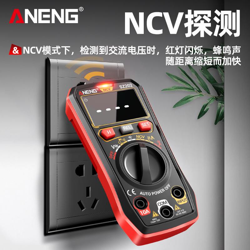 数字万用表高精度维修电工多功能数显电子仪表家用便携式万能表