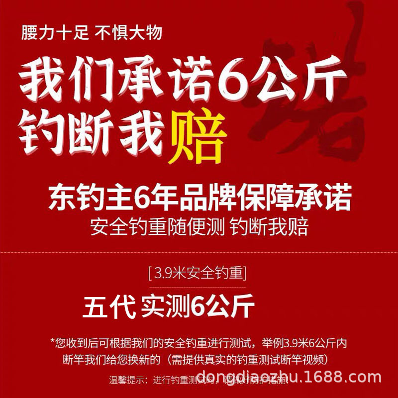 单竿四代五代海竿远投竿海竿套装抛竿甩杆素硬轻海钓鱼竿渔具