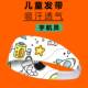 儿童运动发带男女学生头带止汗透气束发带跑步篮球羽毛球吸汗带潮