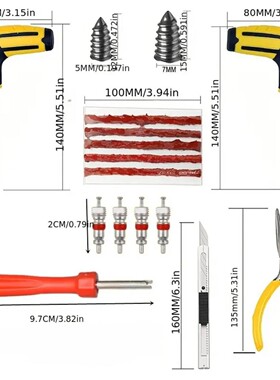 跨境热销EVA应急补胎工具套装包 车载自驾汽车摩托车轮胎补漏