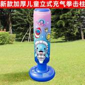 儿童拳击柱立式 充气拳击沙袋不倒翁沙包学生锻炼健身解压家用墙靶