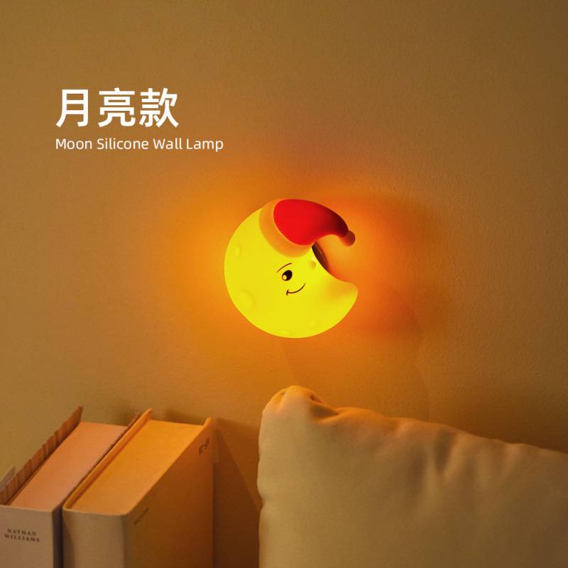 新款星星月亮云朵卡通创意硅胶灯儿童卧室小夜灯usb充电磁吸壁灯