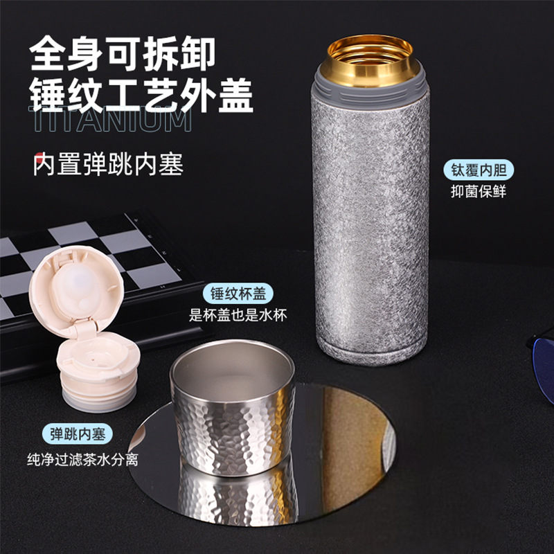 高颜值覆纯钛双层保温杯锤纹真空泡焖茶杯轻奢高档商务礼品杯