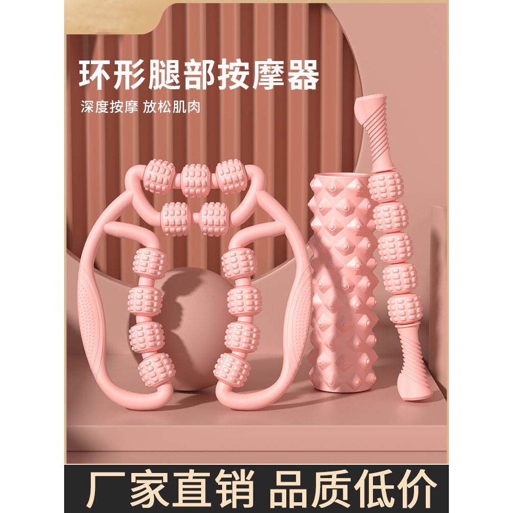 滚轮式按摩器手持腿部仪器经络刮刮小腿肚工具滚珠疏通孕妇粗肝经