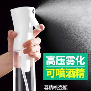 高压持续喷雾瓶美发化妆防晒补水喷瓶大号透明消毒专用纳米小瓶子