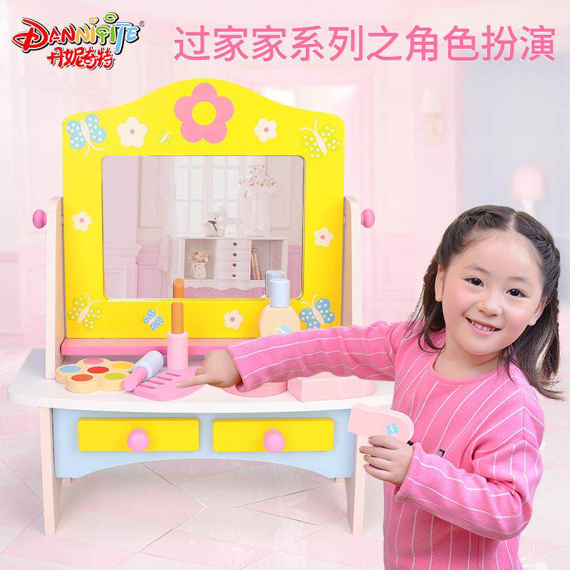 儿童玩具仿真木制厨房套装公主梳妆台过家家玩具亲子互动