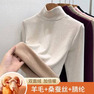 东阳市极野针织有限公司2025秋冬女装含羊毛蚕丝打底衫女内搭发热