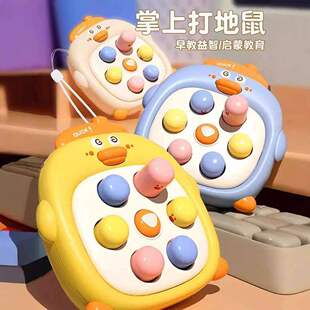 掌上打地鼠按按乐婴儿早教宝宝男女孩手指按压玩具幼儿童
