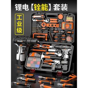 家用工具箱电工专用电动套装 木工维修多功能电钻五金工具全套m94