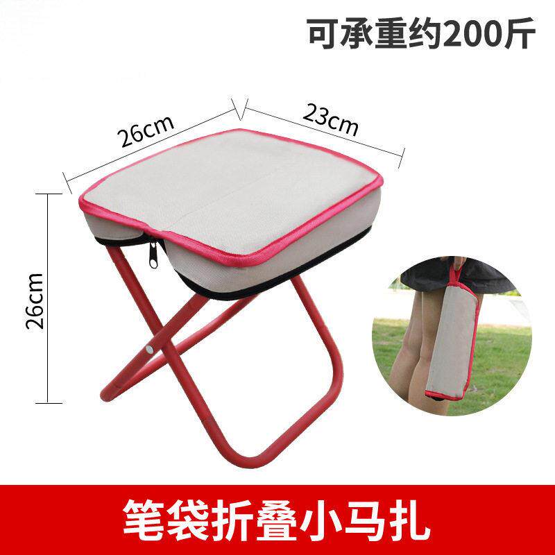 户外折叠凳子便携提手包钓鱼櫈小马扎排队拉链櫈露营野营全折叠椅