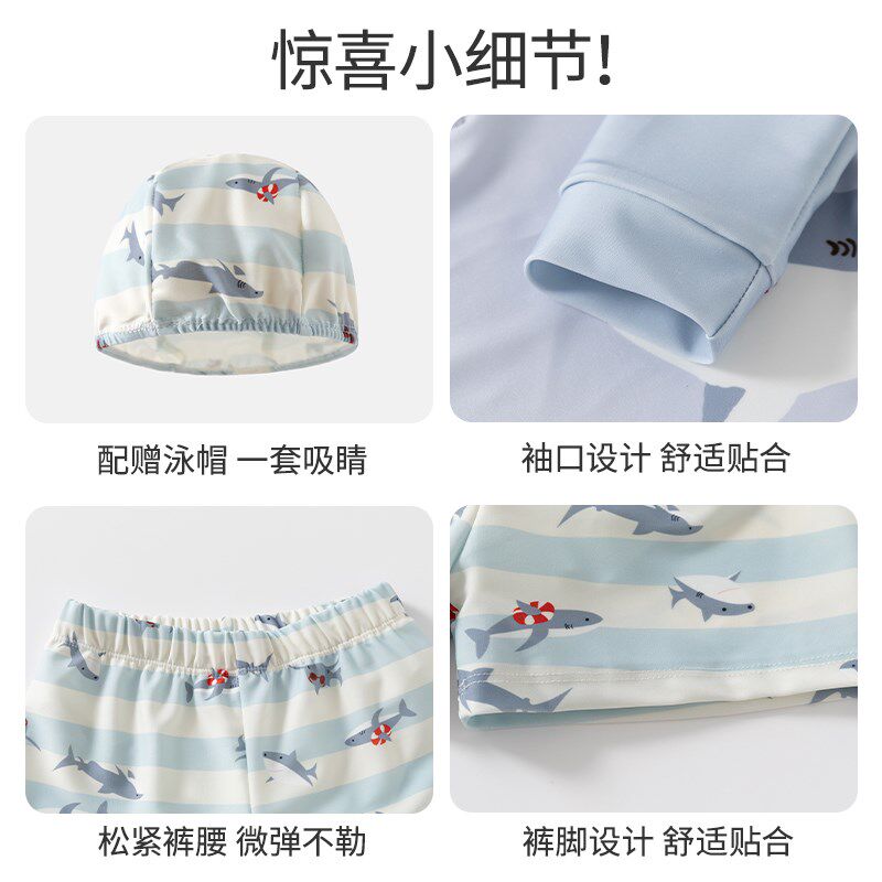 班喜迪男童泳衣夏季新款儿童泳衣裤海边分体Q泳装宝宝可爱游泳衣,童装/婴儿装/亲子装,泳衣裤,淘宝优惠券,粉丝福利购,淘宝优惠卷