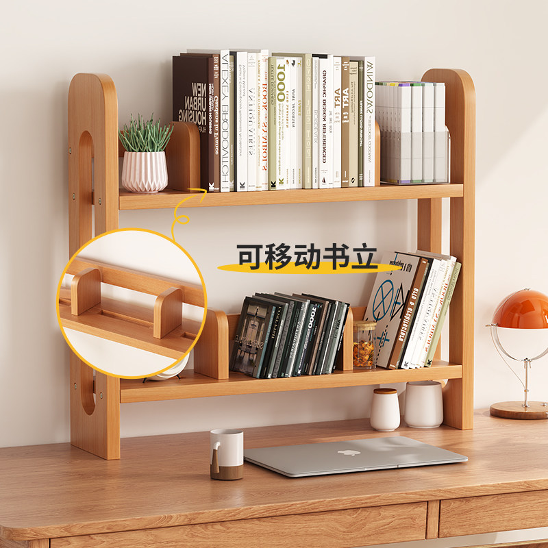 桌上书架桌面实木收纳置物架书z桌双层立式办公室木柜多层小分层,住宅家具,书架,淘宝优惠券,粉丝福利购,淘宝优惠卷
