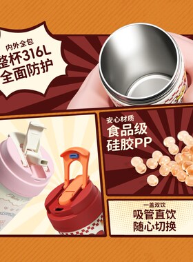 uooha多巴胺咖啡杯外出携带杯子不锈钢水杯吸Q管保温杯便携保冷杯