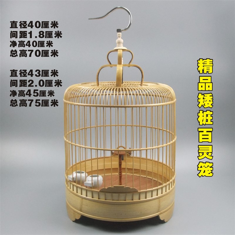 精品竹制b百灵鸟笼抛光云燕云雀专用笼子小沙百灵养笼遛笼装饰鸟