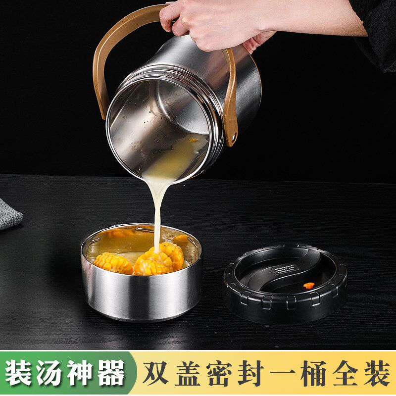 保温新型提桶罐盒容器汤壶316不锈钢大H容量装粥米饭外带携带防漏