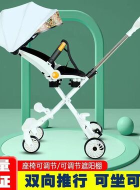 。宝宝外a出方便小推车旅游折叠儿童出行小孩1一3岁轻便可坐可躺