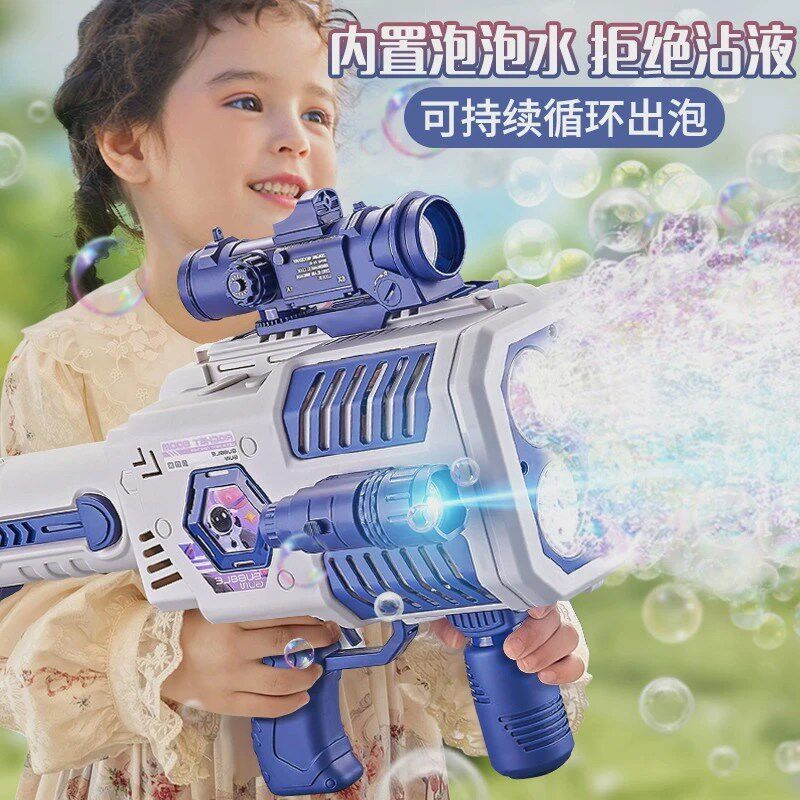 超大号加b特林泡泡机山姆2025新款吹泡泡枪玩具儿童手持全自动灯