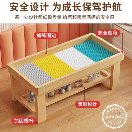 儿童纯实木积木桌多功能男女孩桌子大颗粒拼装益智V玩具宝宝学习