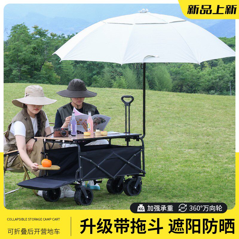 夜市地摊摆摊小推车带拖斗户外露营车野L餐营地车可躺带遮阳伞,户外/登山/野营/旅行用品,户外营地车,淘宝优惠券,粉丝福利购,淘宝优惠卷