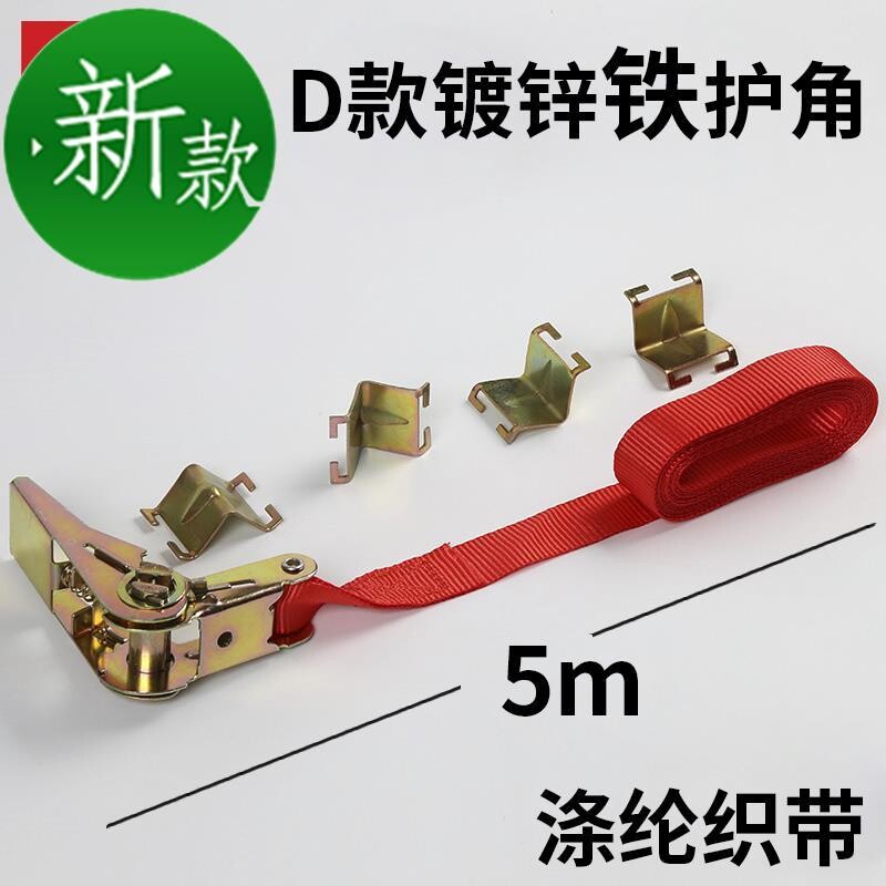 子门框紧线q器组角绑带夹器x直角夹厨柜组装木工拐角收紧器货车拼