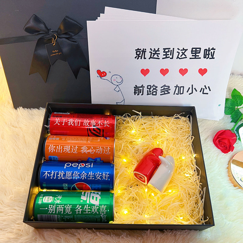 分手礼物送男生情侣吵架挽回复合失C恋送前任男友女生纪念告别礼