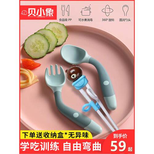 一岁宝宝婴儿勺子学吃训练吃饭筷子儿童副食品L汤匙23自主进食餐