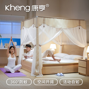 宫廷三开门蚊帐家用简约落地1.t2米2米1.8m1.5m床纹账帐子2.0x2.2