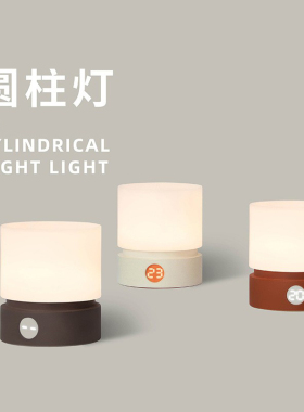 HBK圆a柱灯触摸台灯卧室呼吸灯中式台灯现代简约led小夜灯无极触