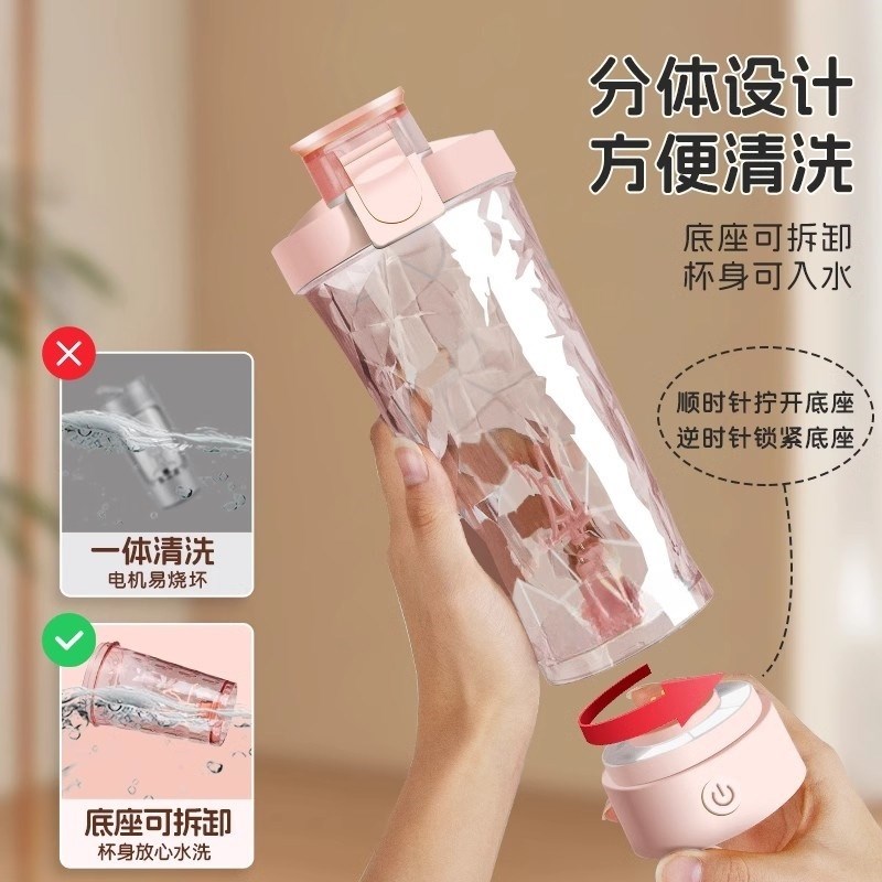 全自动搅拌杯咖啡奶粉r豆浆健身充电运动水杯子新款电动摇摇杯