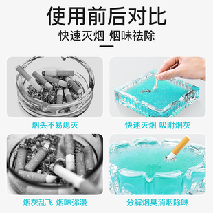 灭烟沙去除烟味泥熄烟烟灰缸清洁D去异味香膏室内空气净化剂神器