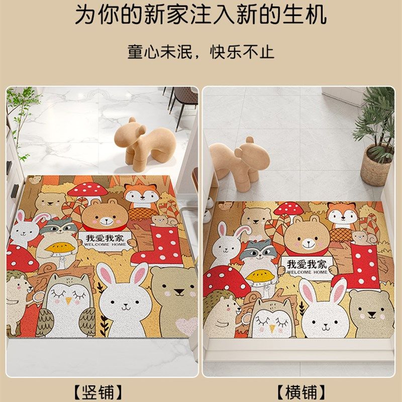 地垫入户门脚垫新款免洗卡通丝圈进D户门垫玄关进门门口可裁剪地,居家布艺,入户地垫,淘宝优惠券,粉丝福利购,淘宝优惠卷