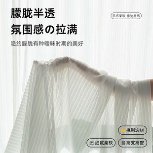 蛇形帘百叶纱帘透光不透人阳台客厅卧室飘窗白纱窗U帘轨道静音滑