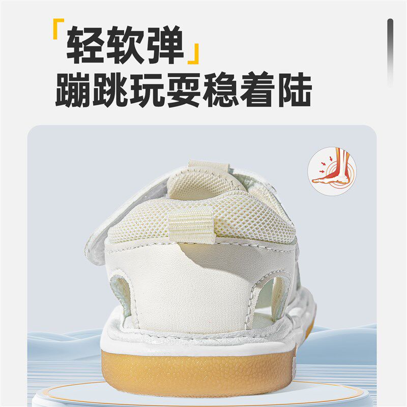 男宝宝凉鞋夏季1一2-3岁婴儿叫B叫鞋软底女宝包头镂空夏款小童鞋