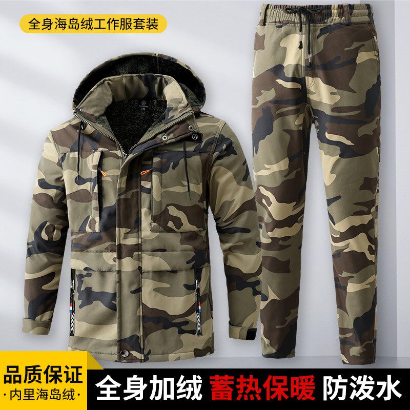 冬季工作服套装男加绒加厚v防水迷彩服建筑工地工装耐磨耐脏劳保