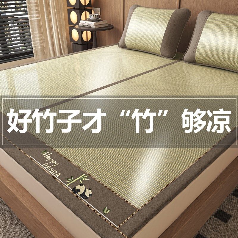 2025新c款老式可折叠纯竹席竹子凉席席子夏天双面竹凉席床席草席,床上用品,竹席,淘宝优惠券,粉丝福利购,淘宝优惠卷