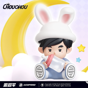 周杰伦官方拍拍灯周同学萌趣奇幻森林夜间伴眠小夜灯拍拍灯