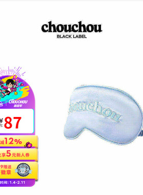 周杰伦官方眼罩周同学黑标CHOUCHOU正版周边温凉亲肤创意周边眼罩