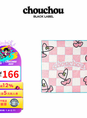 周杰伦官方毛毯周同学黑标CHOUCHOU周边冬天保暖潮流印花毛毯