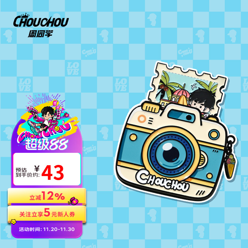 周杰伦官方厦门演唱会纪念冰箱贴周同学可爱创意冰箱贴