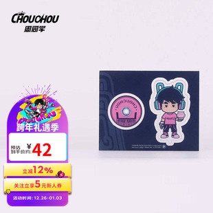 周同学 旋转立牌 jay联名上海博物馆 周杰伦官方周边