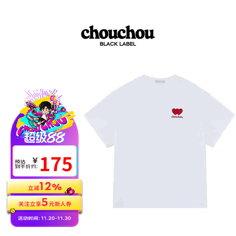 周杰伦官方T恤周同学CHOUCHOU黑标潮流明星官方正品T恤