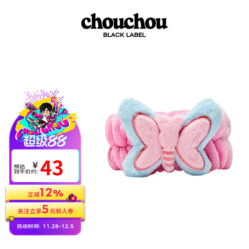 周杰伦官方周边周同学黑标CHOUCHOU 手腕带